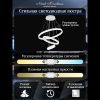 Люстра подвесная Natali Kovaltseva Oreol (Ореол) LED LAMPS 81277