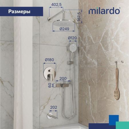 Душевая система Milardo Rora RORSB03M68 встраиваемая в стену цвет хром