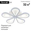 Люстра потолочная Escada 10206 10206/5LED White