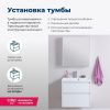 Тумба под раковину Aquanet Гласс 00206700 70х40 напольная цвет белый