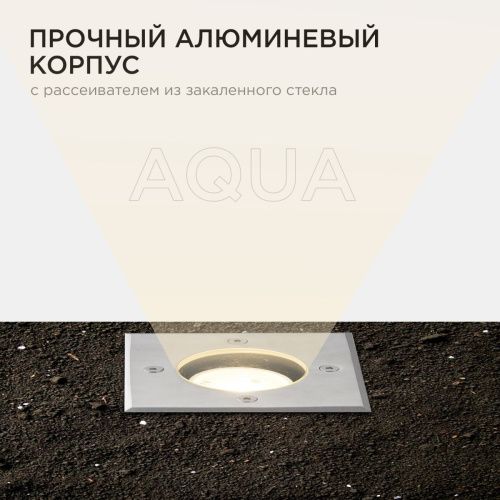 Грунтовый светильник Apeyron Point (Поинт) 11-134 - фото 3