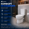 Унитаз напольный с бачком Taliente Aterno Vortex AT25044 белый с сиденьем микролифт безободковый душевой смыв
