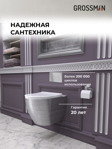 Инсталляция + кнопка смыва + унитаз Grossman Style 97.4455SWS.05.12M - фото 5