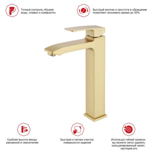 Смеситель Raglo R01 R01.15.03 на раковину золото - фото 3