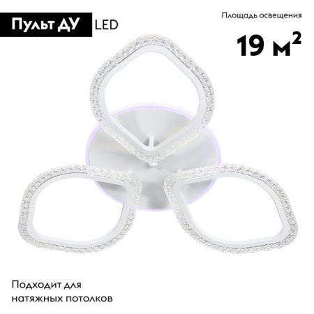 Люстра потолочная Escada Bubble (Буббле) 10251/3LED BL