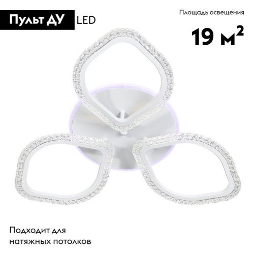 Люстра потолочная Escada Bubble (Буббле) 10251/3LED BL - фото 2