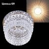 Светильник встраиваемый Reluce 08053-9.0-001H G9 CR