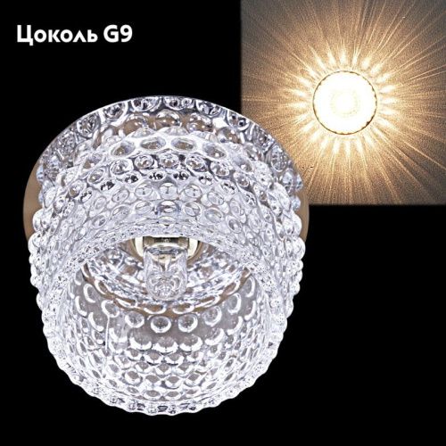 Светильник встраиваемый Reluce 08053-9.0-001H G9 CR - фото 2