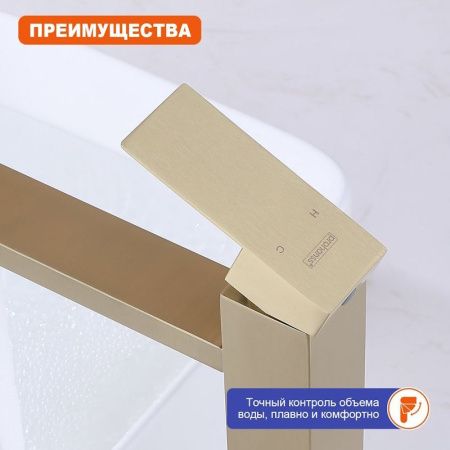 Смеситель для раковины ProHanss P30.15.03 на столешницу золото