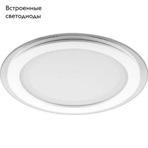 Светильник встраиваемый Feron AL2110 28968 - фото 3