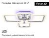 Люстра потолочная Ambrella Light Original (Оригинал) FA534