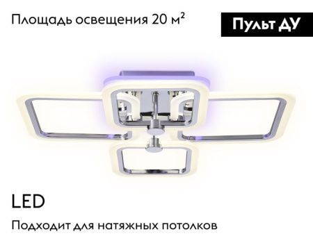 Люстра потолочная Ambrella Light Original (Оригинал) FA534