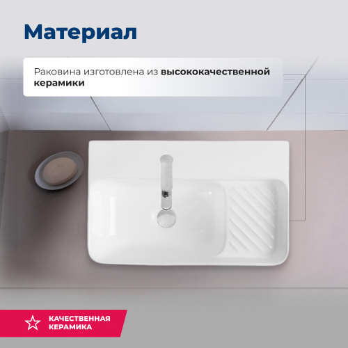 Раковина-столешница Aquanet Comfort 00326028 накладная/подвесная цвет белый - фото 2