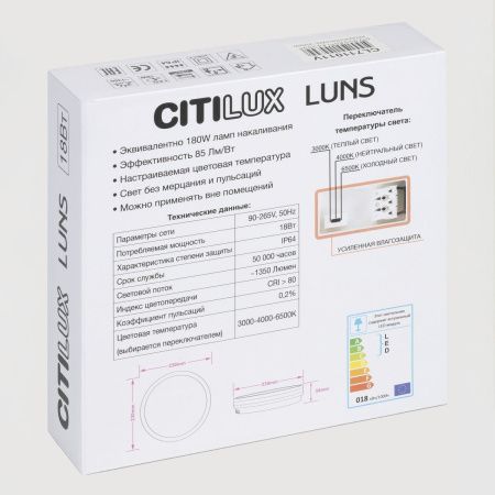 Светильник потолочный Citilux Luns (Лунс) CL711011V