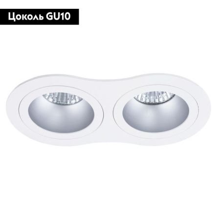 Светильник встраиваемый Arte Lamp Alkes (Алкес) A2161PL-2WH
