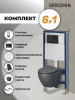 Инсталляция + кнопка смыва + унитаз Grossman Pragma 97.4455GMS.03.210