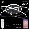 Люстра потолочная Natali Kovaltseva Dorian I (Дориан И) LED LAMPS 81235