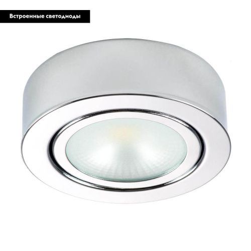 Светильник мебельный Lightstar Mobiled (Мобилед) 3454 - фото 2