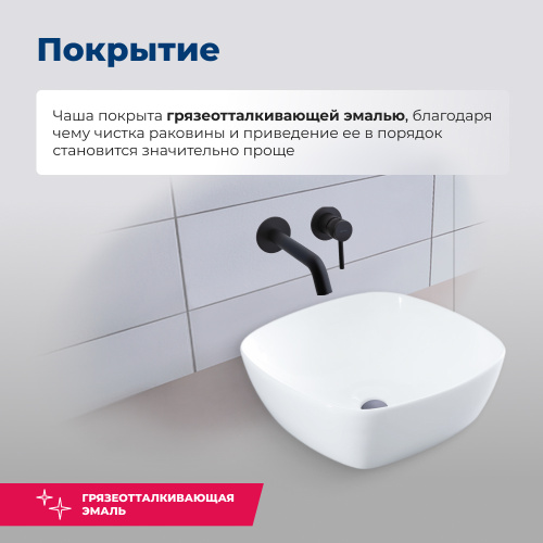 Раковина керамическая Aquanet Trend TREND-1 40х40 накладная цвет белый - фото 3