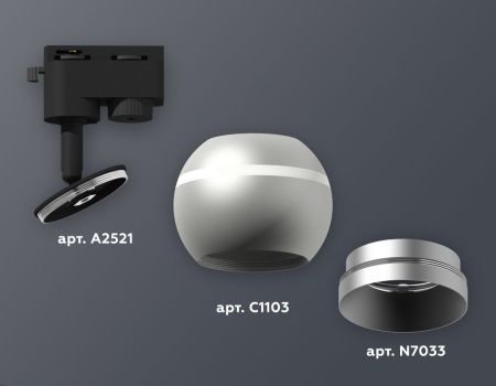 Трековый однофазный светильник с подсветкой Ambrella Light Track System (Трацк Сыстем) XT1103030
