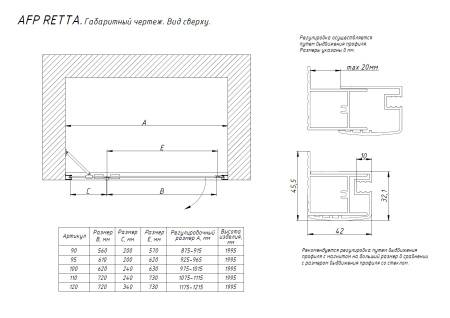 Душевая дверь Vegas-Glass AFP Retta AFP Retta 110 02М 05 R 110х200 стекло тонированное профиль черный матовый