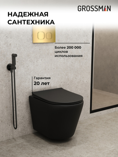 Инсталляция + кнопка смыва + унитаз Grossman Cosmo 97.4478BMS.02.300 - фото 5