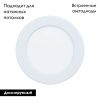 Светильник встраиваемый Eglo Fueva 5 (Фуева 5) 99191