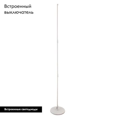 Торшер Mantra Torch (Торцх) 6735