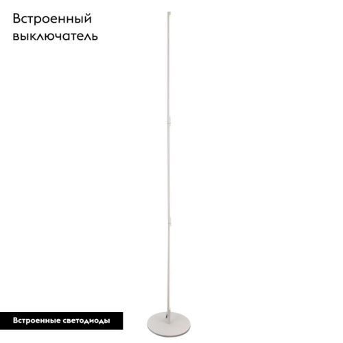 Торшер Mantra Torch (Торцх) 6735 - фото 2
