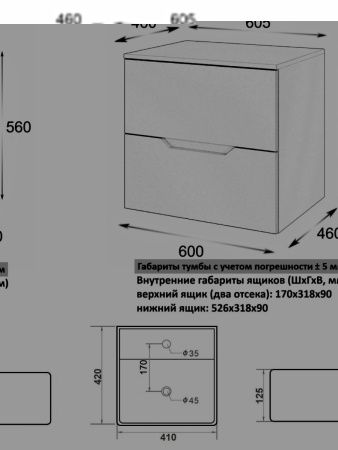 Тумба с раковиной Orange Line Li-60TuwMDF+B04-405W 60х50 подвесная цвет белый