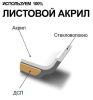 Ванна акриловая C-Bath CBQ014002 180х80 пристенная прямоугольная