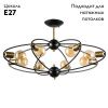 Люстра на штанге Arte Lamp Glasgow (Гласгов) A1963PL-8BK