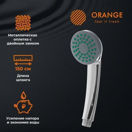Душевой гарнитур Orange  LMP01cr настенный хром