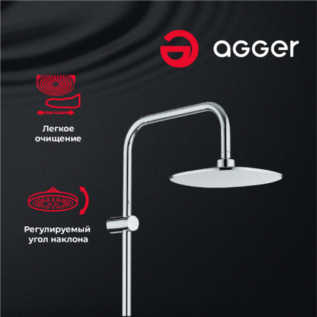 Душевая стойка Agger Marine A0595000 настенная цвет хром