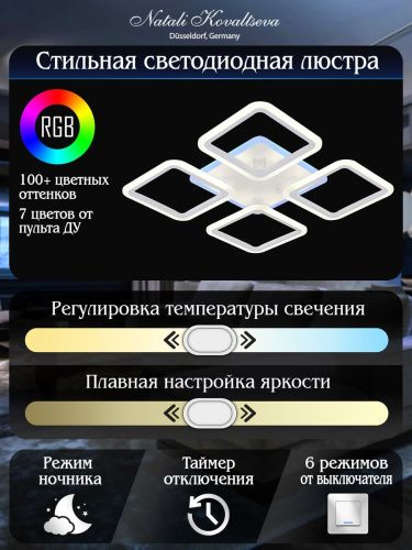 Светильник накладной Natali Kovaltseva HIGH-TECH LED LAMPS HIGH-TECH LED LAMPS 82004 - фото 3