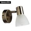 Спот Arte Lamp Parry (Парры) A5062AP-1AB
