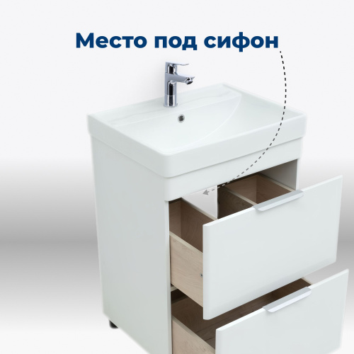 Тумба под раковину Aquanet Ирис new 00310152 60х48х85 напольная - фото 4