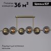 Люстра потолочная Reluce 36363-0.3-06 5038GD