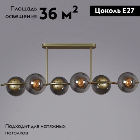 Люстра потолочная Reluce 36363-0.3-06 5038GD