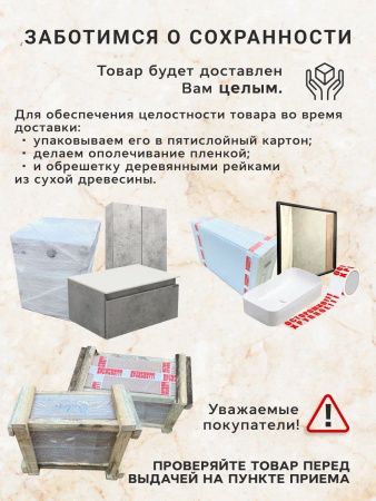 Унитаз подвесной Sintesi SIN-TS-EVI-152 белый безободковый с сиденьем микролифт душевой смыв