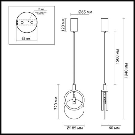 Светильник подвесной Odeon Light Mercury (Мерцуры) 5422/17L