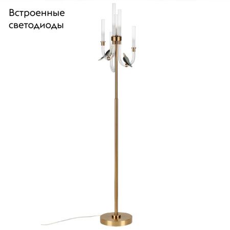 Торшер Odeon Light Lark (Ларк) 5431/12FL