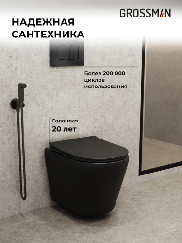 Инсталляция + кнопка смыва + унитаз Grossman Classic 97.4478BMS.04.21M - фото 5