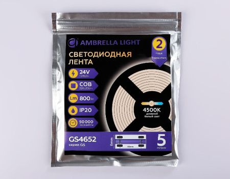 Светодиодная лента Ambrella Light illumination (иллуминатион) GS4652