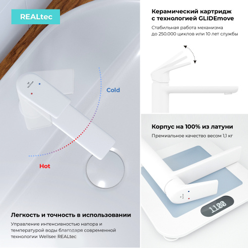 Смеситель Wellsee ICON! for life 182305000 на раковину/столешницу белый матовый - фото 4