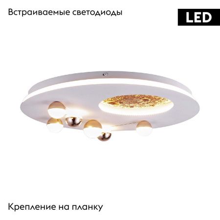 Люстра потолочная Favourite Plaides (Плаидес) 4630-5C