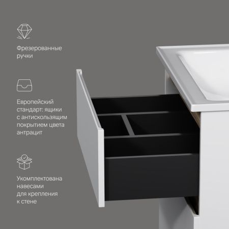 Тумба под раковину Am.Pm X-Joy M85AFSX0652WG 60х40 напольная цвет белый