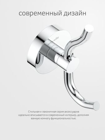 Крючок Artwelle Harmonie HAR 004