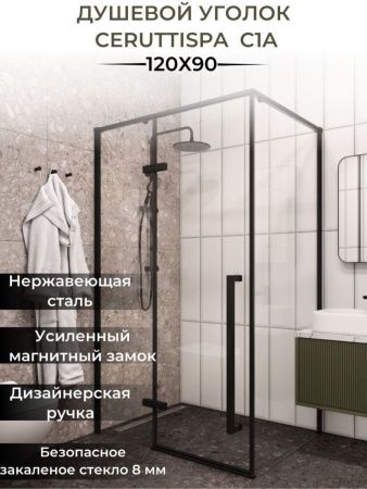 Душевой уголок Cerutti SPA C1A 120х90 стекло прозрачное профиль черный без поддона