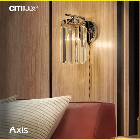 Бра Citilux Axis (Аксис) CL313411